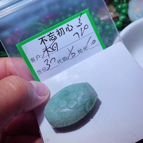 柏***颈饰未镶嵌翡翠缅甸
