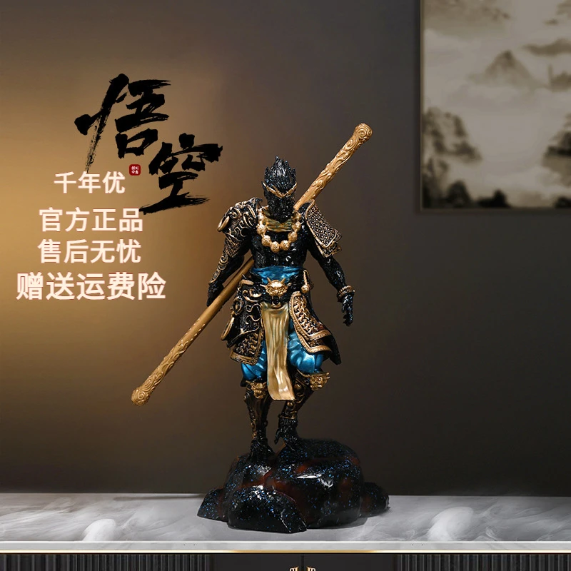 黑神话孙悟空摆件斗战胜佛齐天大圣周边游戏模型落地装饰家居客厅