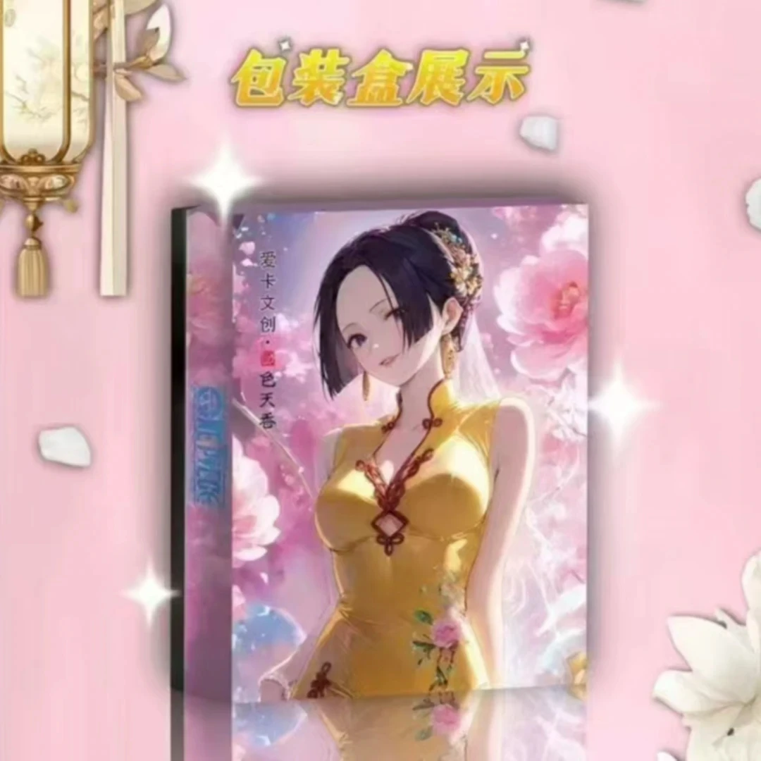 【ip大乱斗】动漫二次元  国产二创 未成年禁止下单