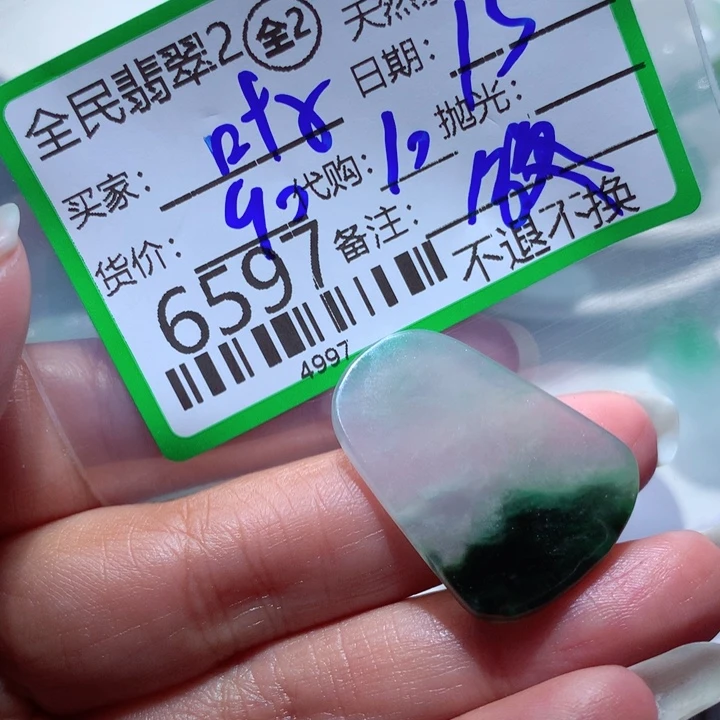 翡翠颈饰未镶嵌叶*