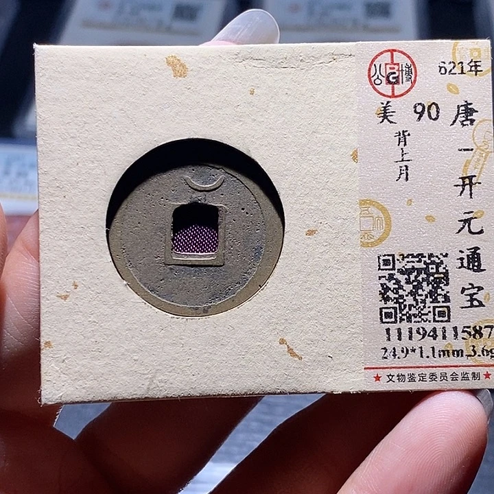 铜84 发财发财发财发财