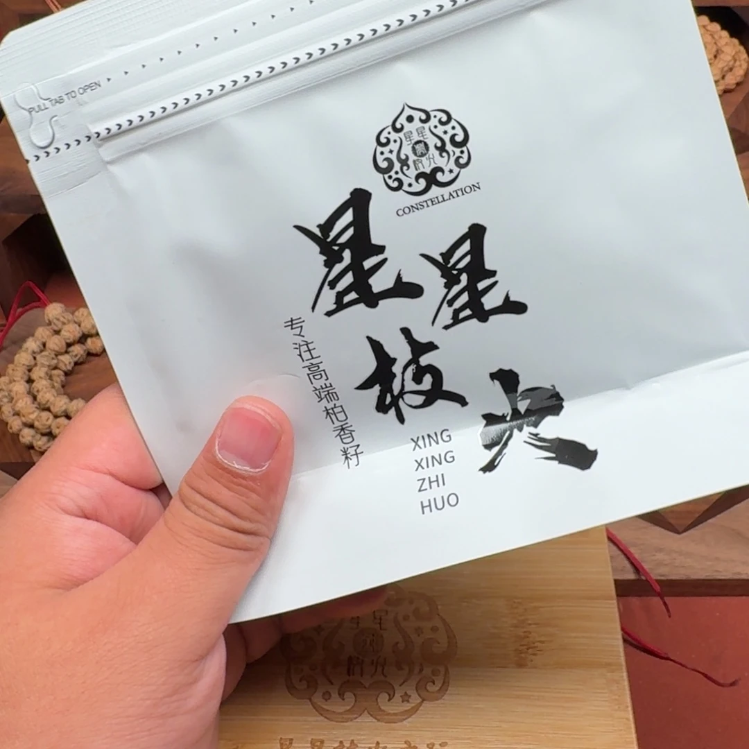 多***水柏香籽/百香籽吊坠