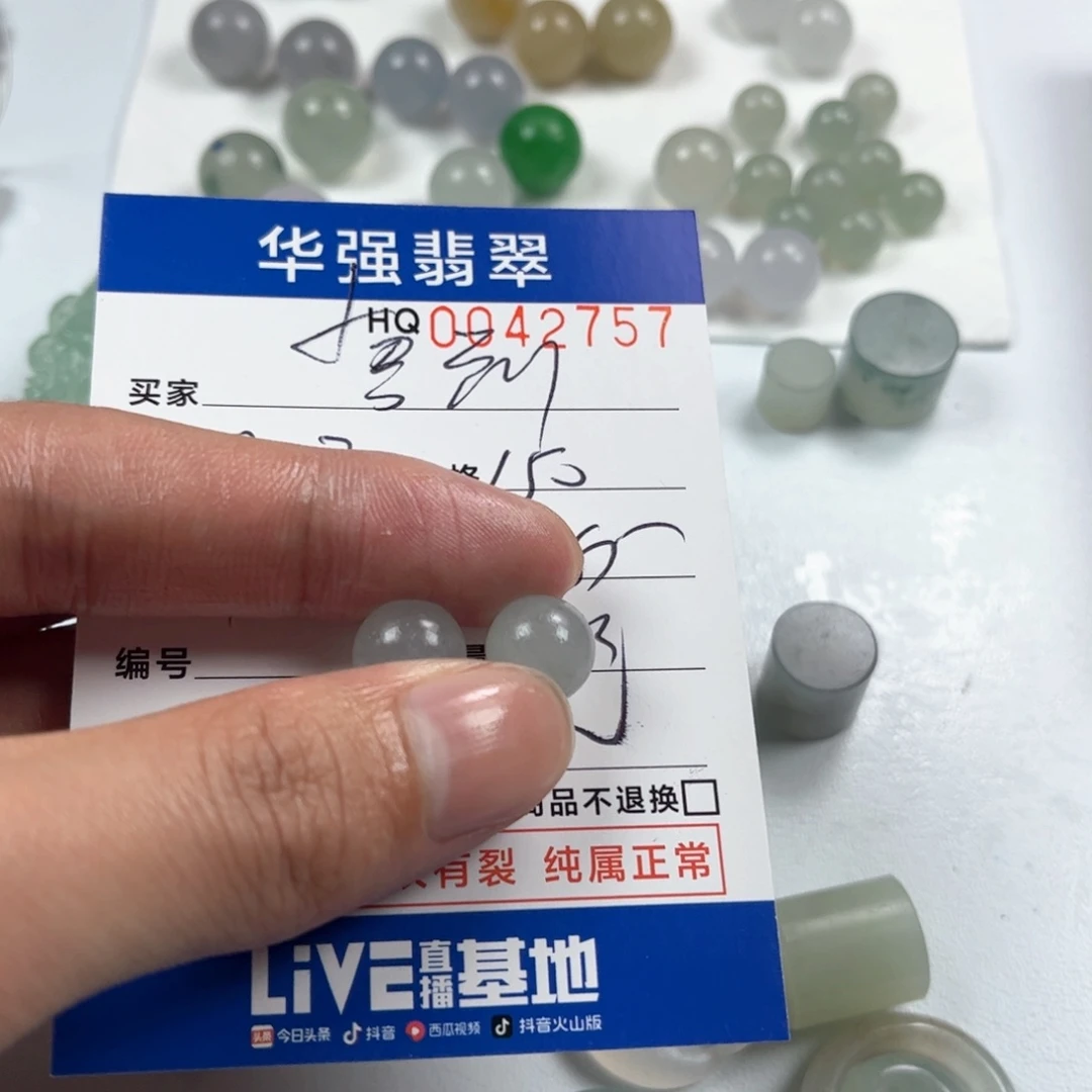 定制翡翠未镶嵌悟*翡翠