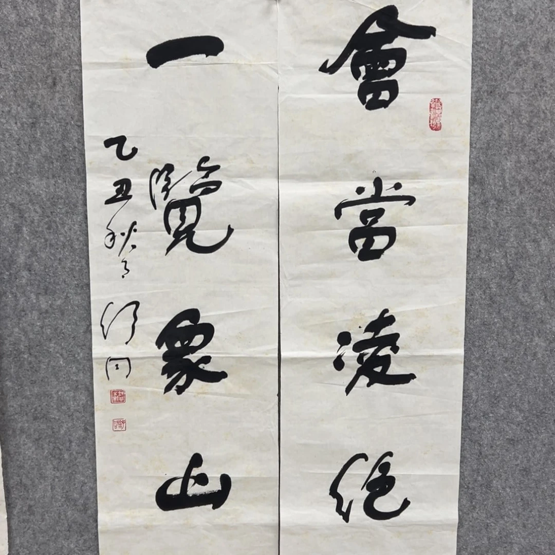 书法书法精品一副