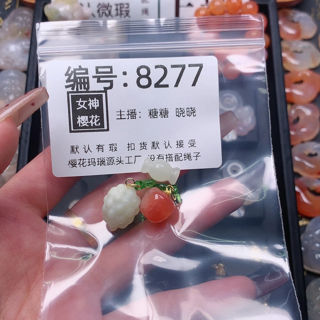 玛瑙/玉髓颈饰合金薄**秋