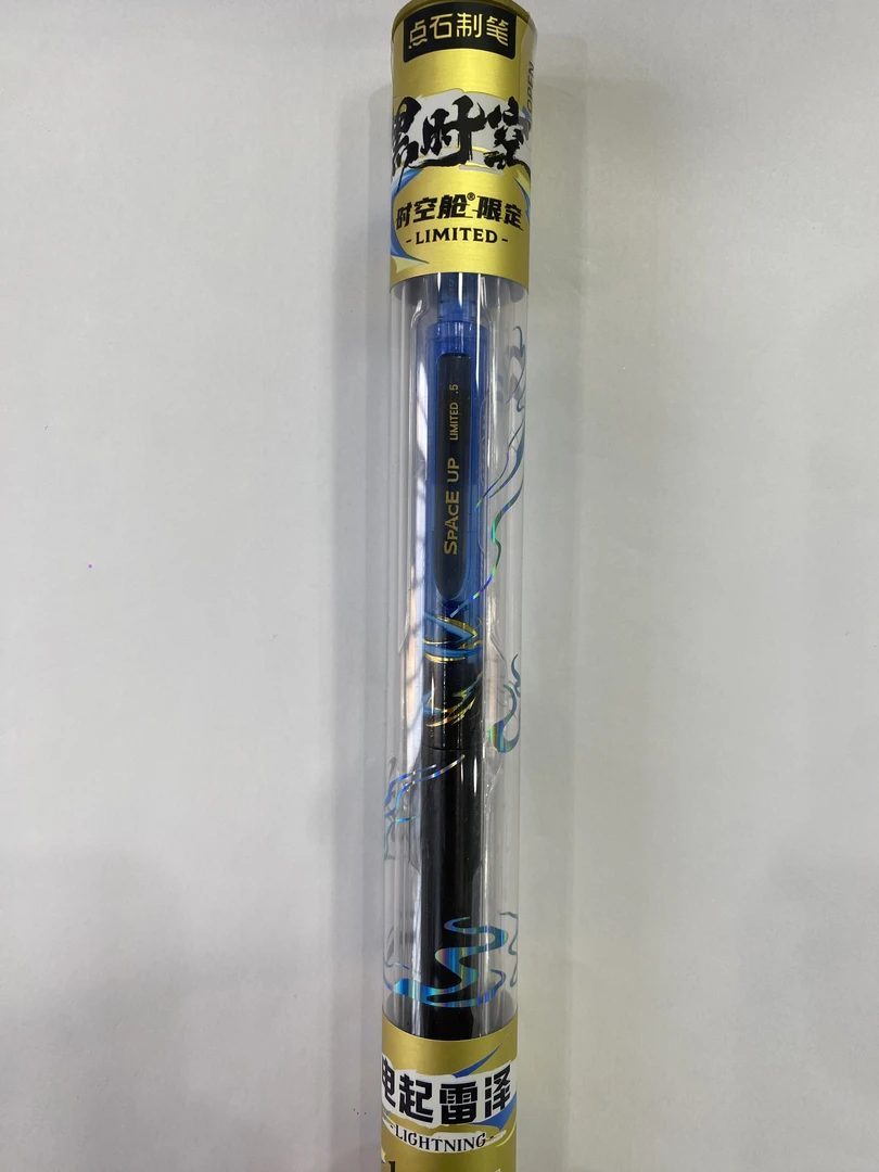 点石DS-0154A3黑时空限定款“电起雷泽”1笔+1芯精品装