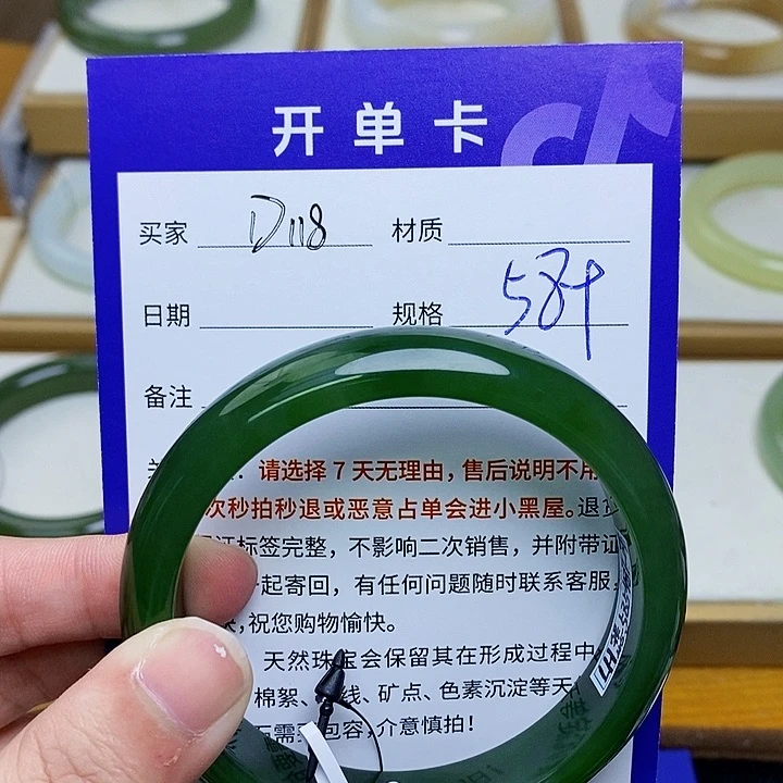 未镶嵌手镯和田玉mz
