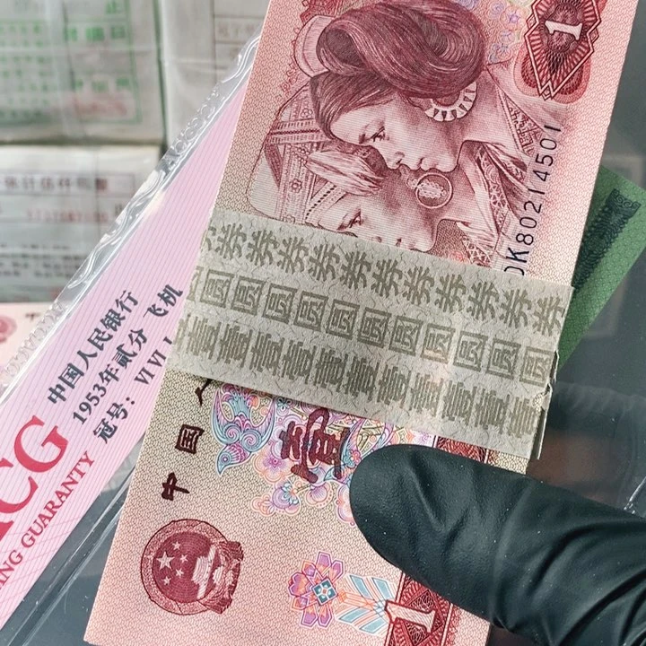 力*80214501刀901.901