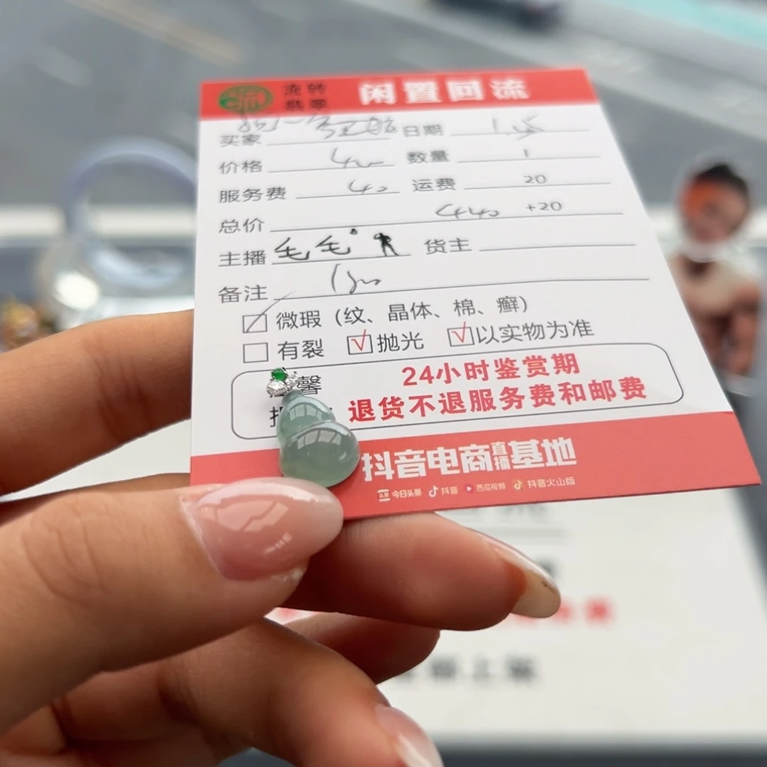 颈饰18K金镶嵌翡翠悦**弯