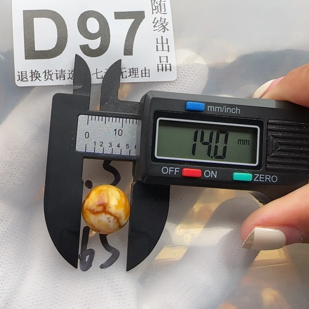 裸石琥珀未镶嵌14尺寸福利