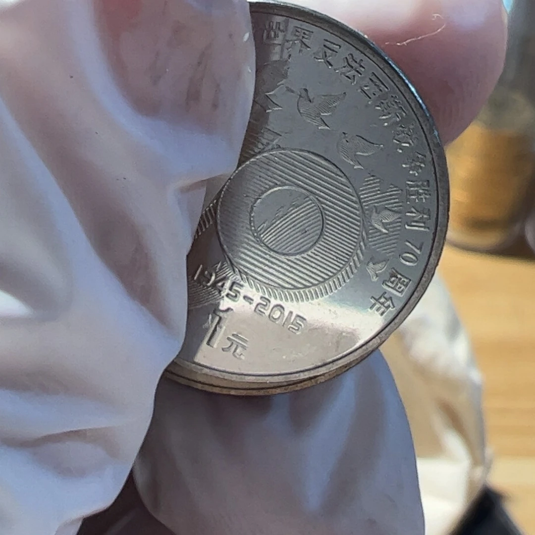 其他普通金属光复000000000