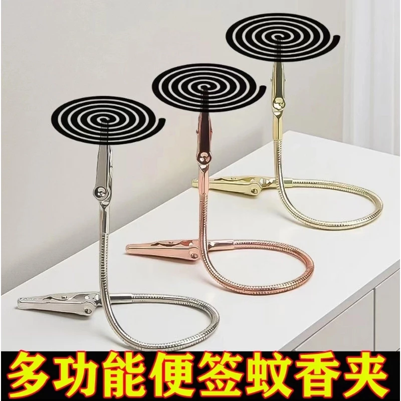 【3个装】可弯曲双头鳄鱼夹子 桌面便签夹多功能立式蚊香夹照片标签