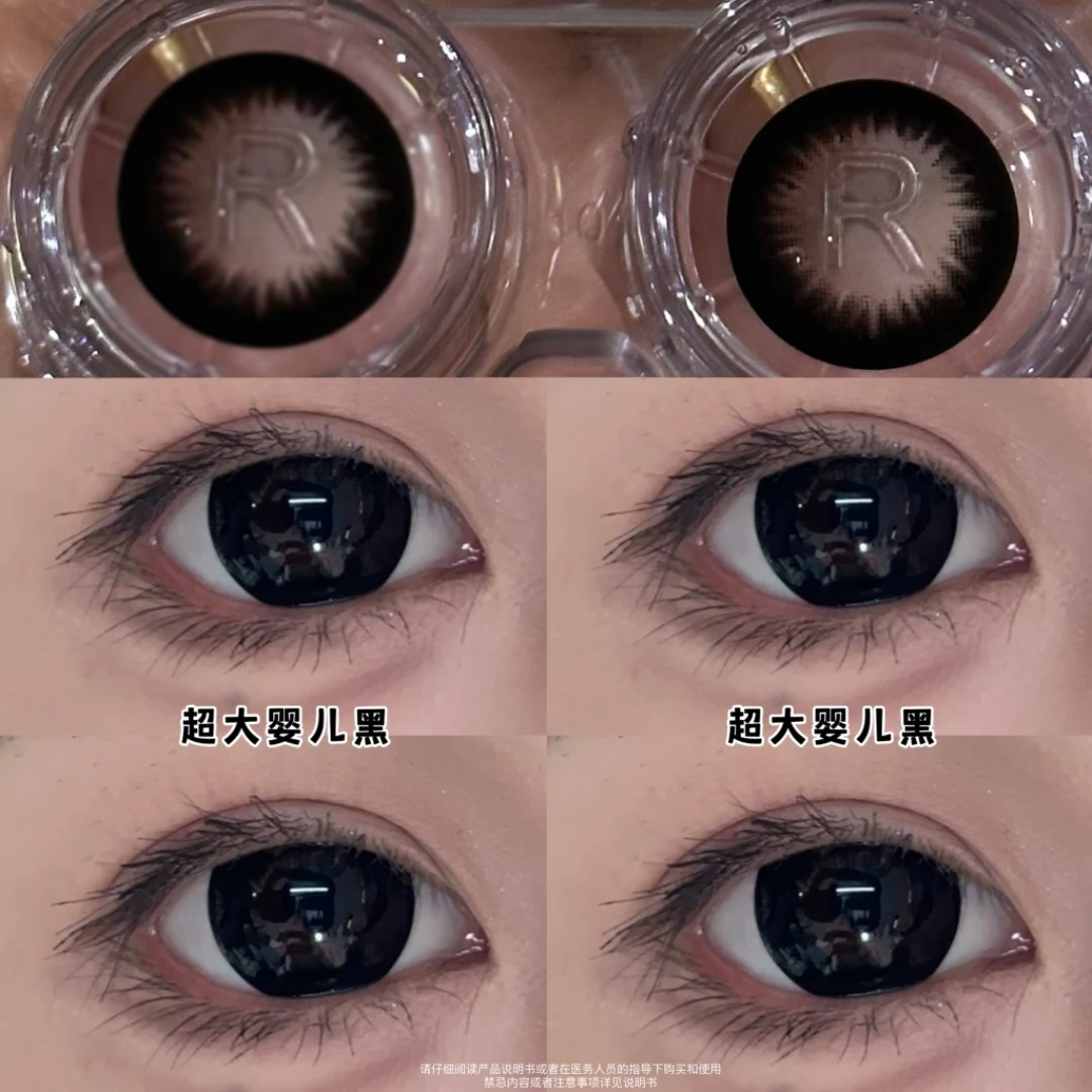 Yedda超大婴儿黑 超大直径妈生瞳年抛不伤眼睛超大美瞳隐形眼镜