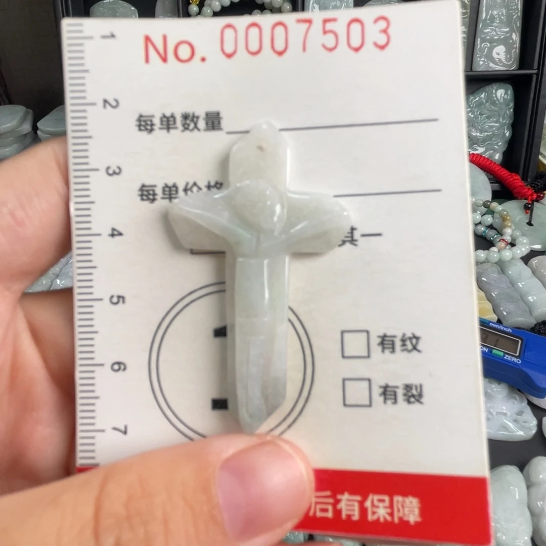 混***土吊坠(不含链)未镶嵌翡翠