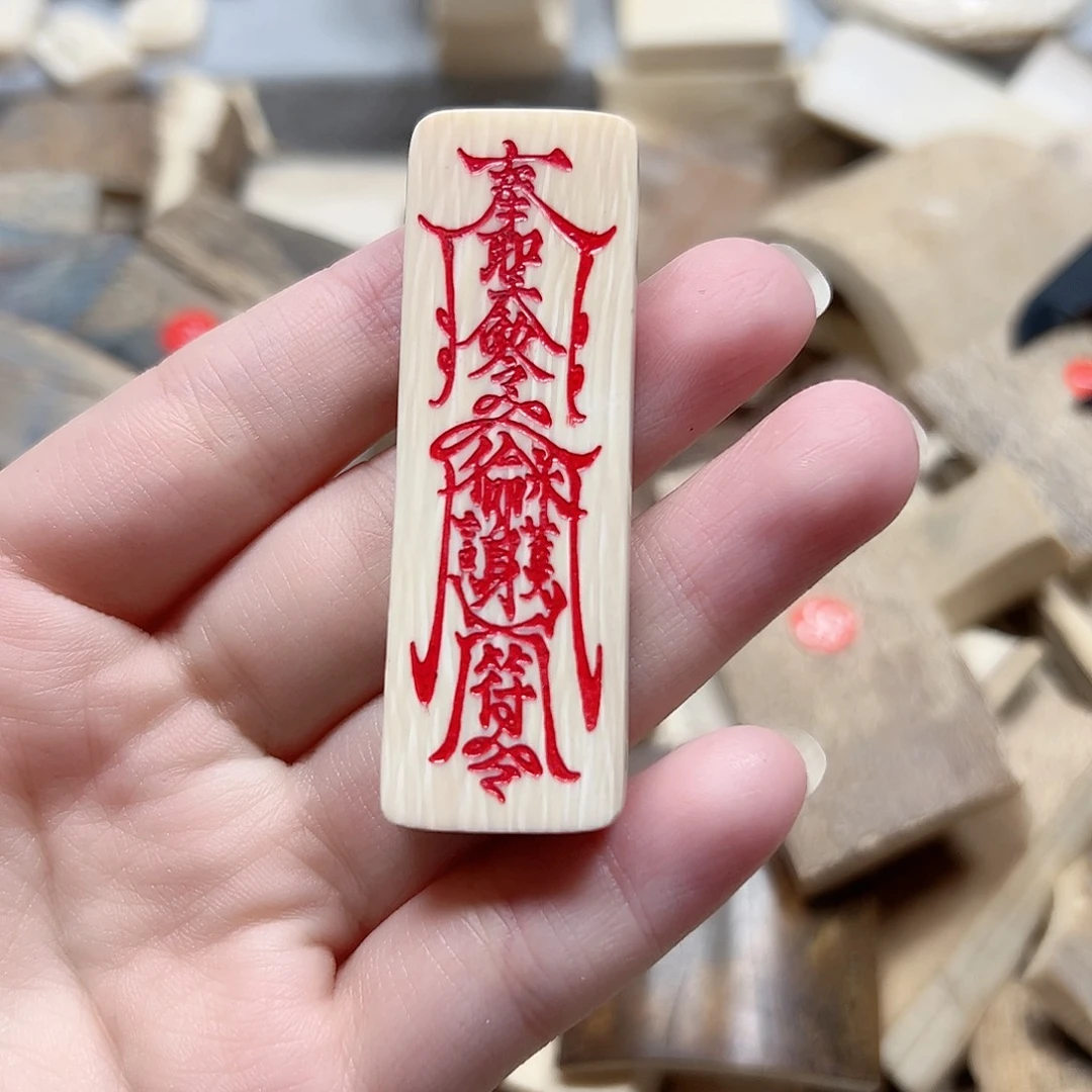 猛犸象牙手串/手链/手镯猛犸原材料边角料大块料