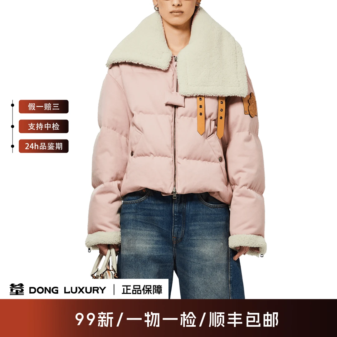 99新 MONCLER 粉色翻领羽绒服/码数1/A0331