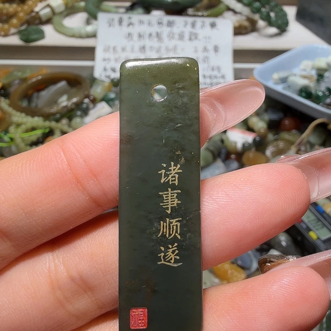 和田玉未镶嵌珠宝奇石