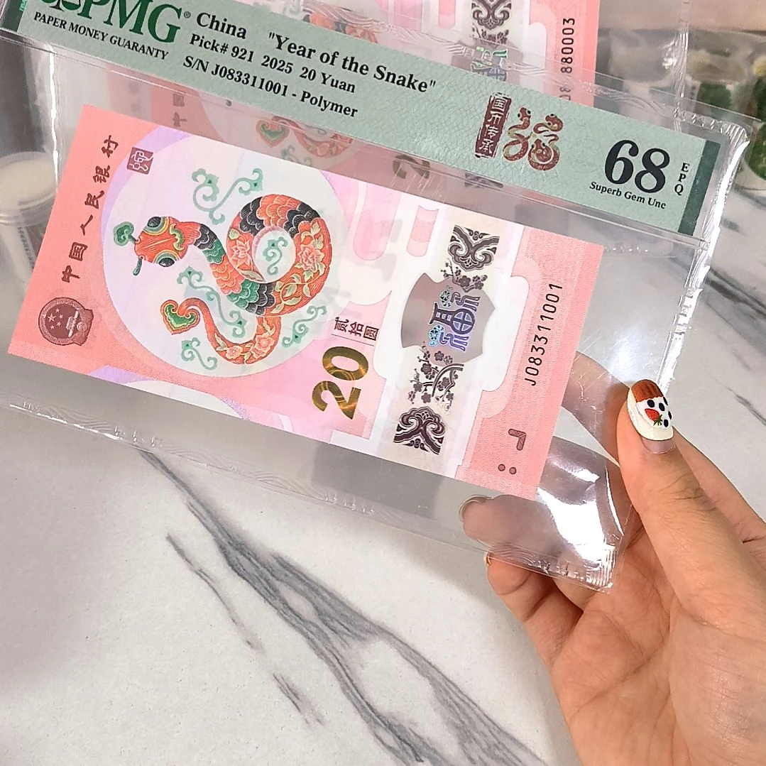 塑料083311001 倒影号，，，，，