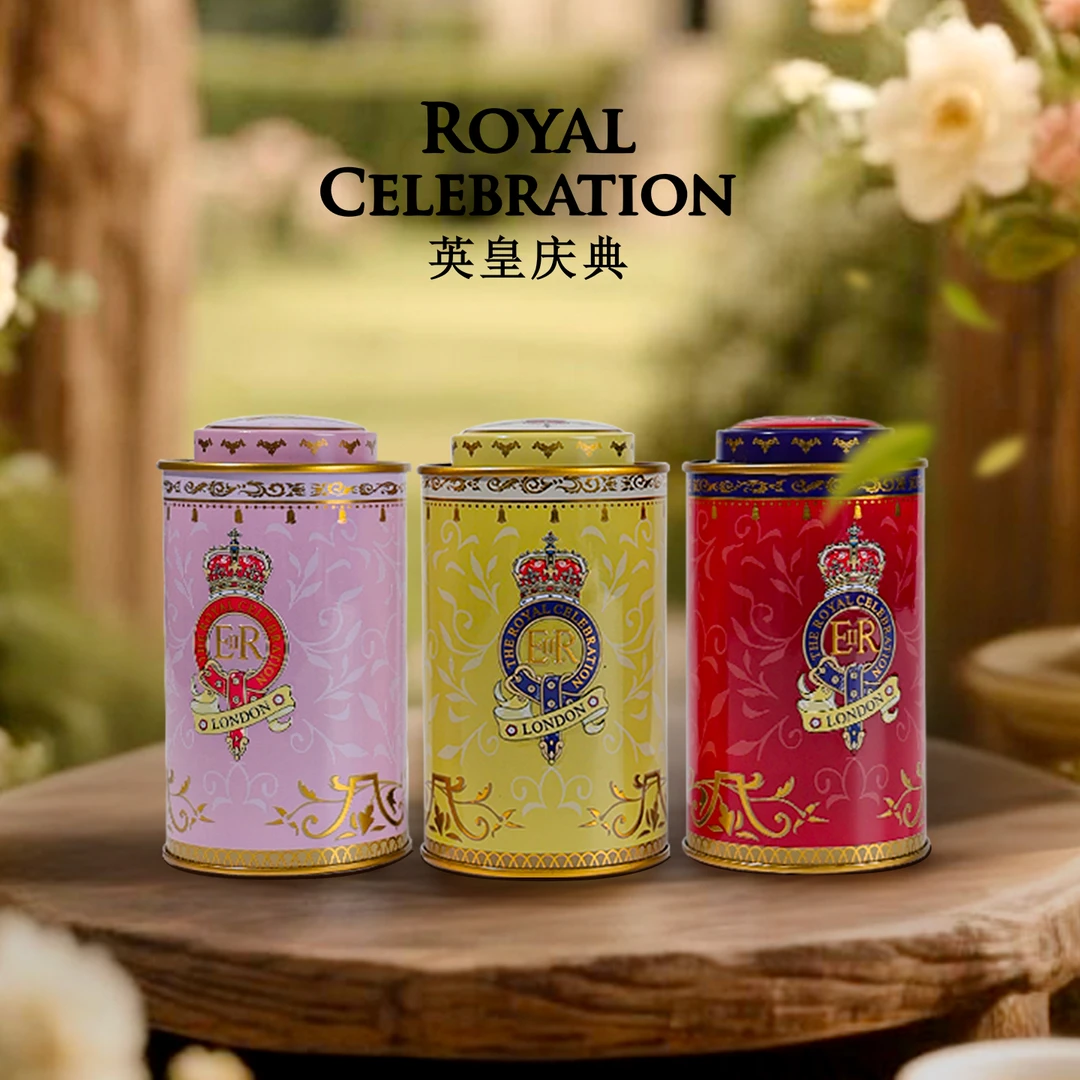 英皇庆典 ROYAL CELEBRATION 皇家至尊红茶