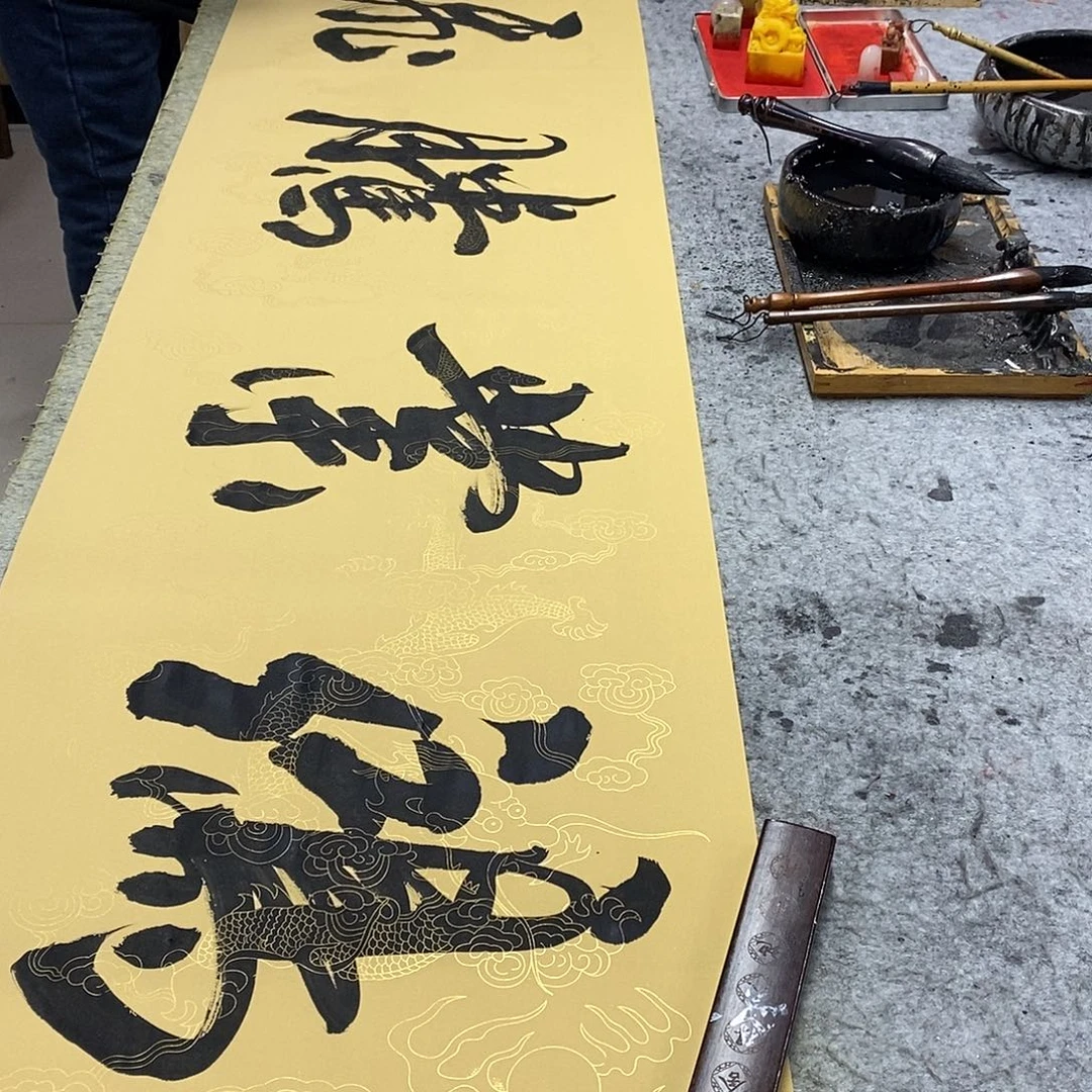 书法书画88888888888