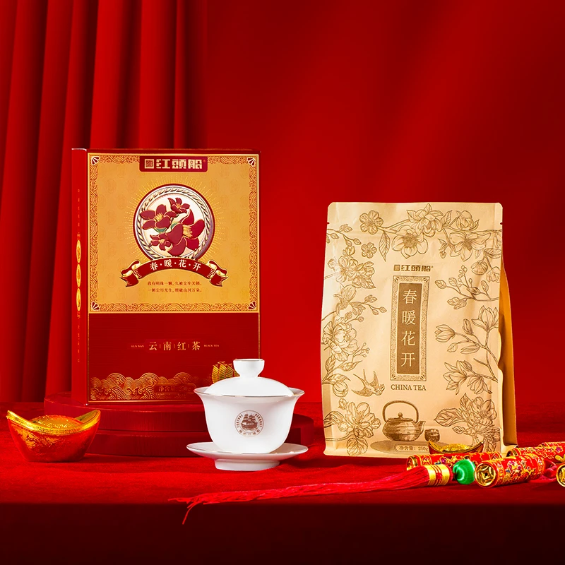 【一定店专属】春暖花开（滇红红茶）