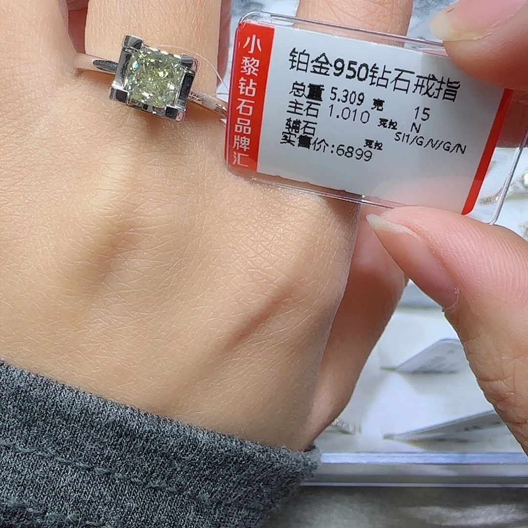 钻石戒指/指环铂Pt950镶嵌