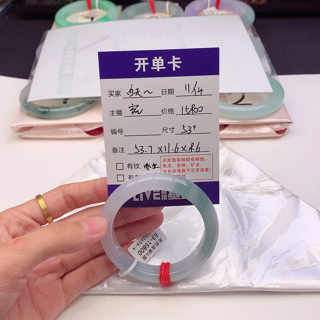 未镶嵌手镯翡翠白****夜