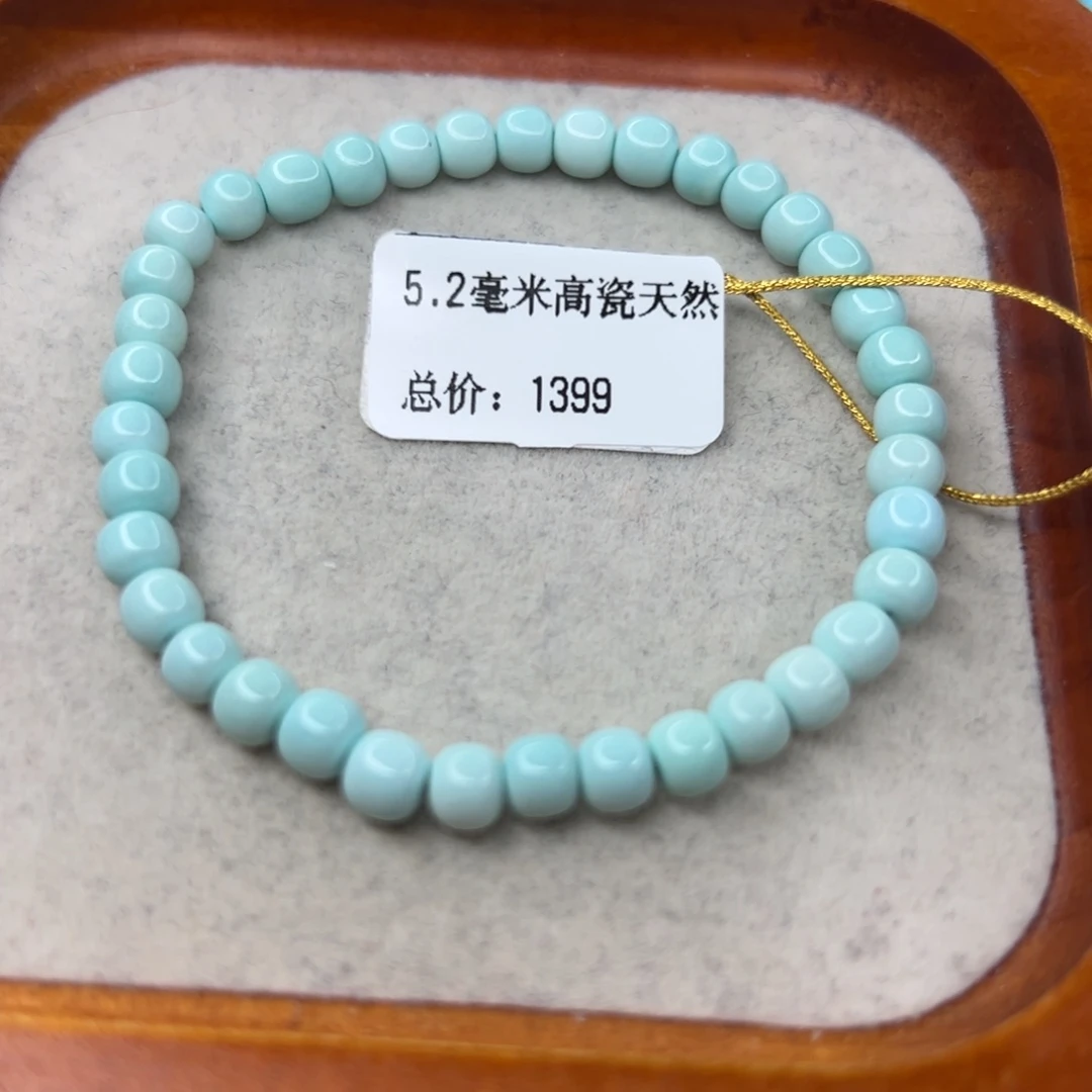 绿松石未镶嵌珠宝半成品