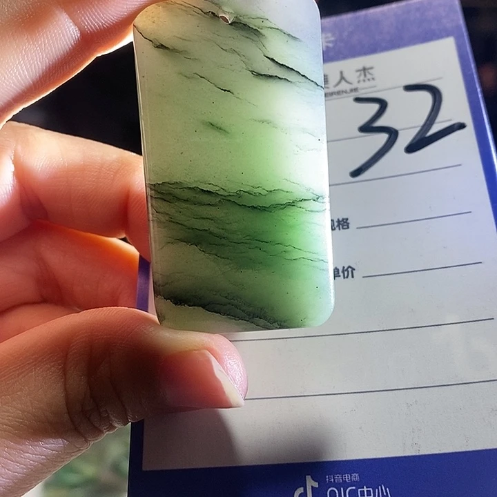 密玉（石英质玉）未镶嵌颈饰