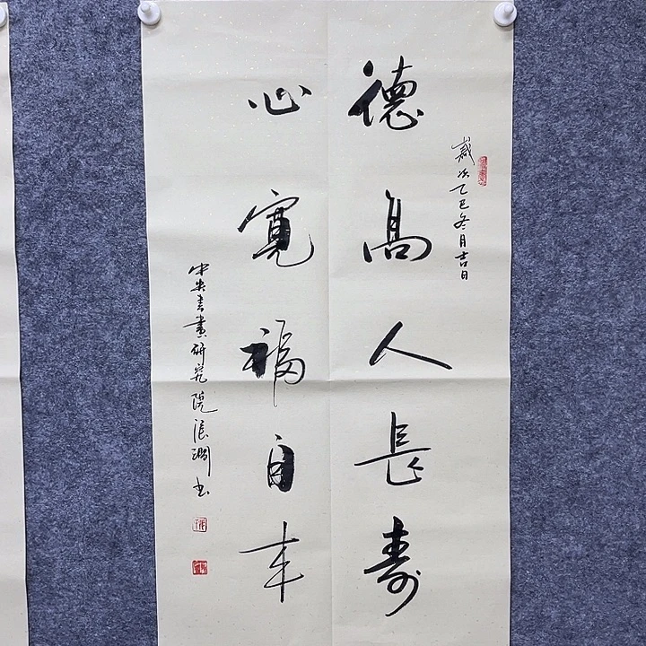 书法书画家作品欣赏