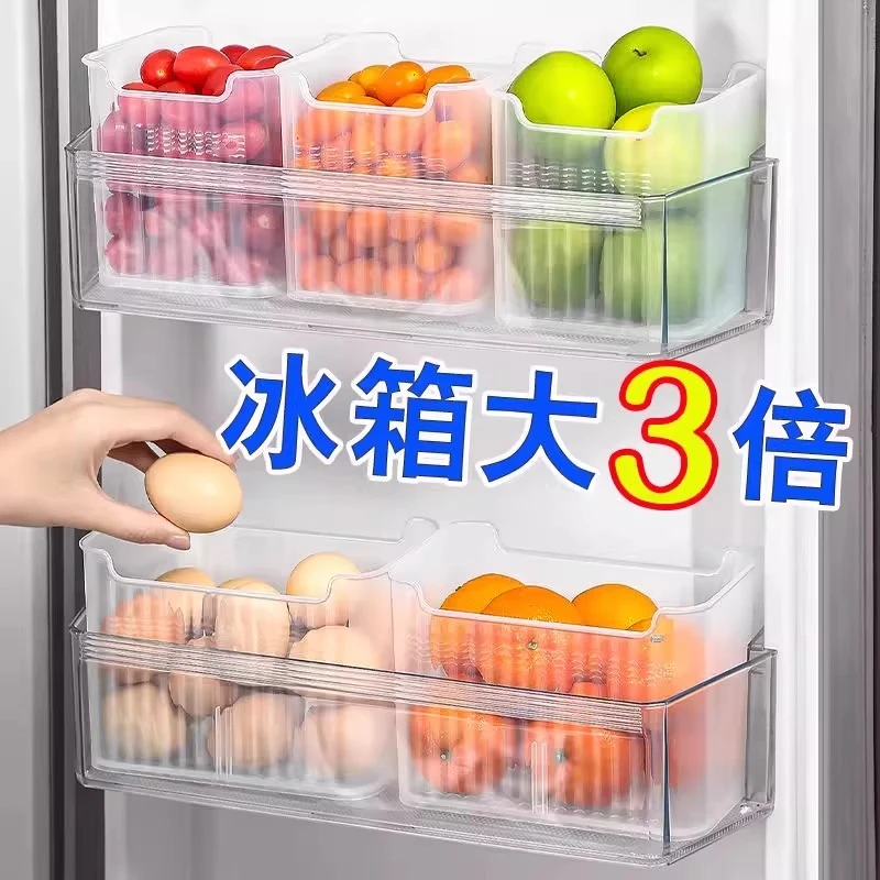 冰箱侧门收纳盒厨房整理神器鸡蛋侧面内工具收纳内侧置物架储物盒