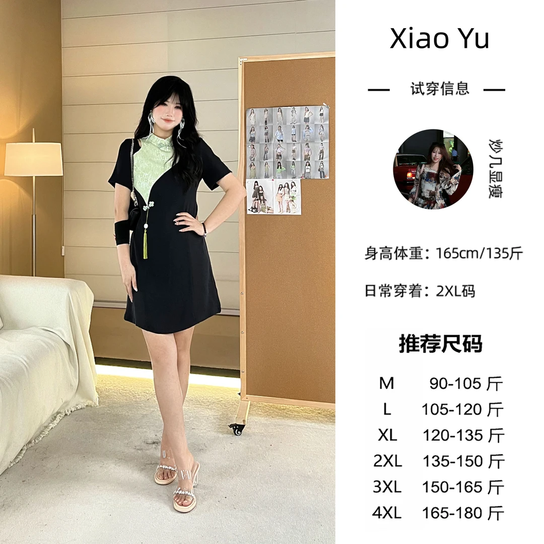 雨子酱微胖定制~夏季新款显瘦气质收腰复古新中式连衣裙QQ007