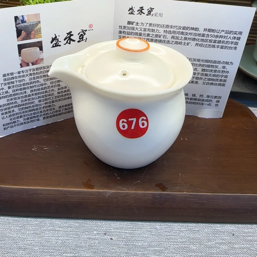 瓷片全品发货！！！！！！