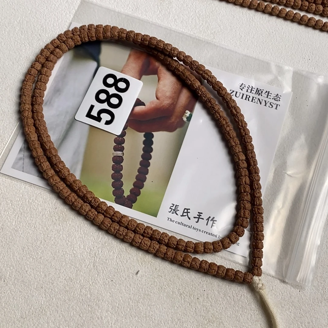 咸***糕手串金刚菩提588哦哦哦哦哦哦