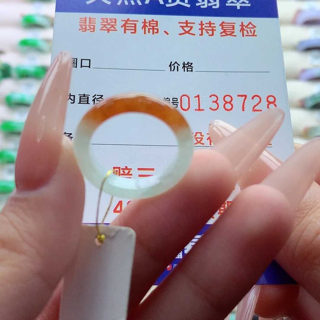 翡翠戒指未镶嵌11号