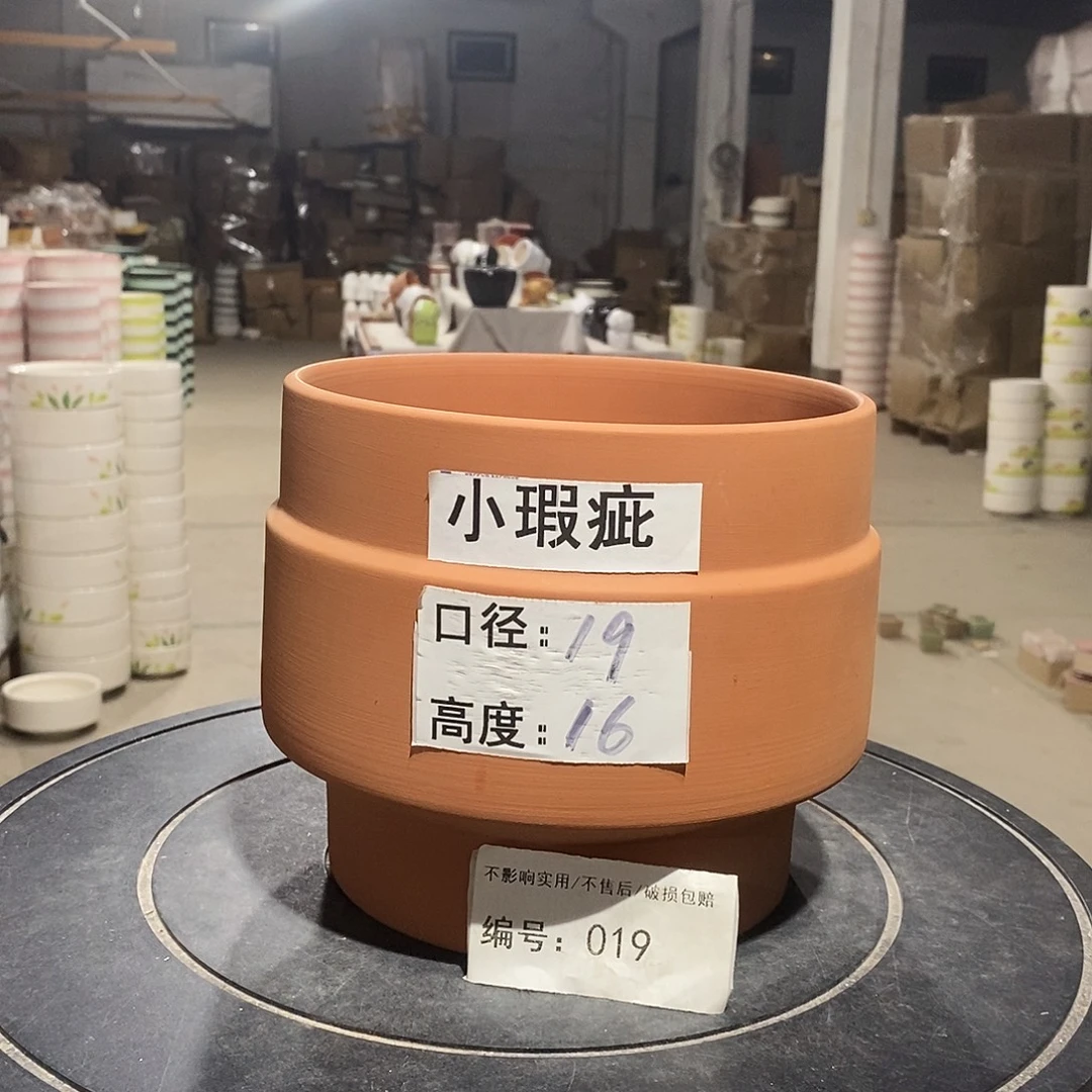 微瑕花盆-019-口19×16-1个