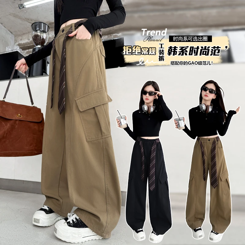 女童裤子秋冬季时尚高级感韩范阔腿工装裤2025新大童洋气百搭裤子