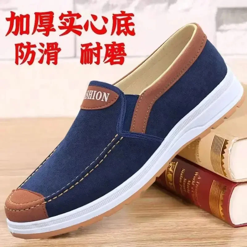 2025跃立新款老北京布鞋男鞋工作鞋男士休闲鞋一脚蹬 透气帆布鞋