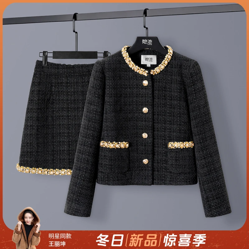 她池2025冬绵羊毛女外套搭半身裙小香风两件套时尚套装T53B3317N