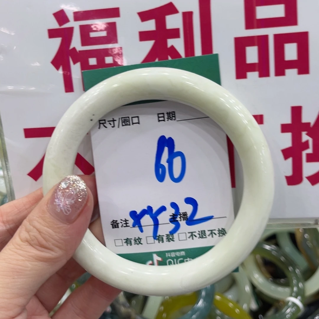 蛇纹石玉未镶嵌手镯手镯