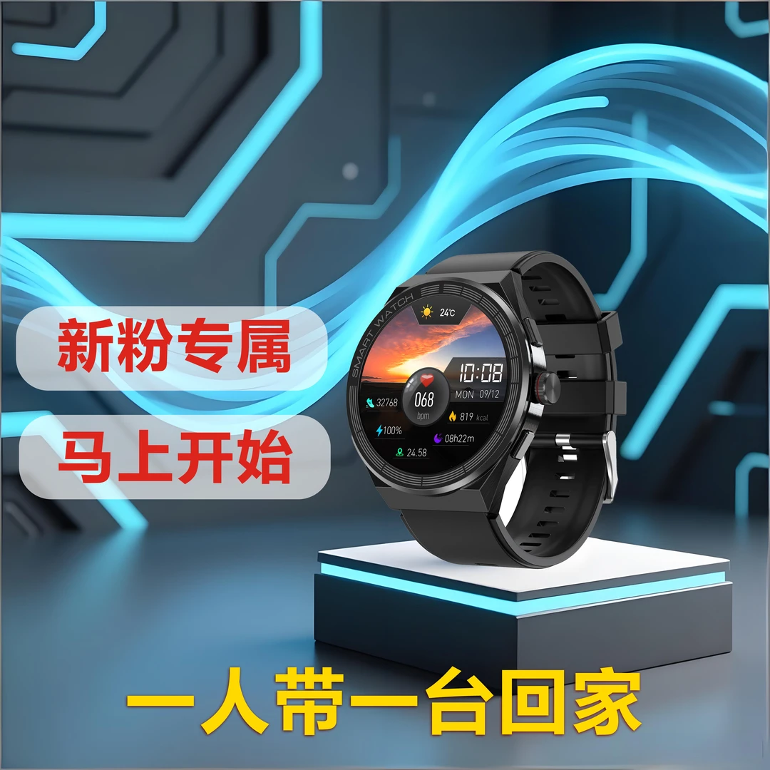 智能手表多功能蓝牙运动防水听歌通话计步成人男士女NFC手环