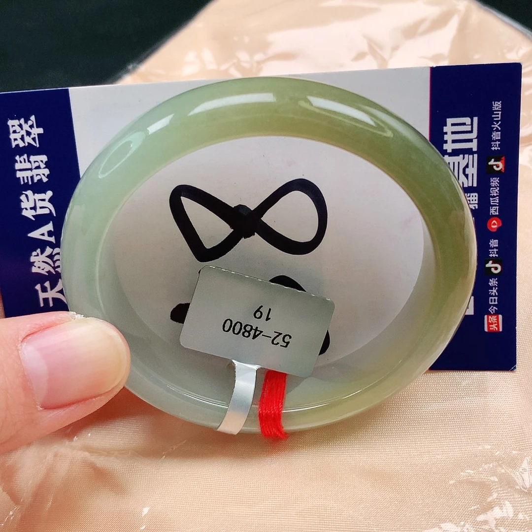 翡翠手镯未镶嵌缅甸天然A货翡翠