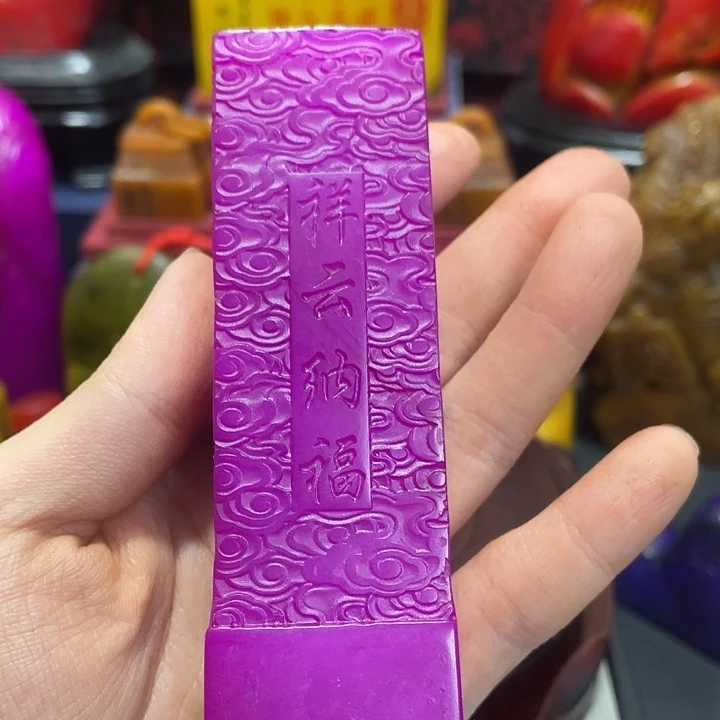 寿山石印石篆刻印章引首章闲章姓名章生日礼物