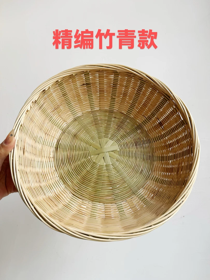 竹青竹丝碗手工收纳筐竹筛子水果篮果盘菜篮竹制品簸