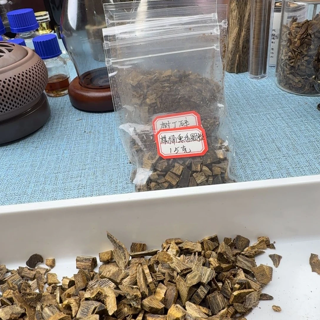 香料一炉品四香（到手80克四款）+炉子一个