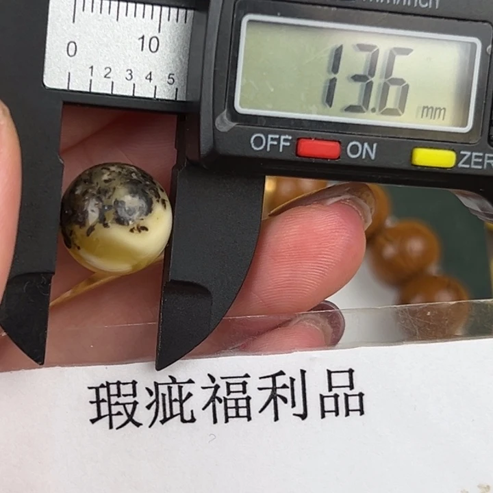 琥珀裸石未镶嵌微瑕699