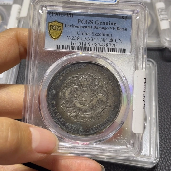 银222222四川龙银币222222222