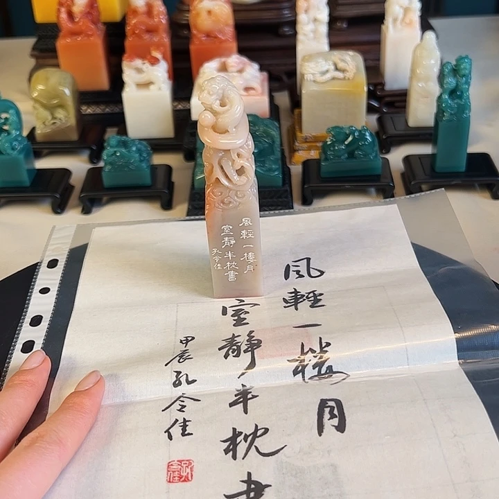 拓片用纸其他印章内容111111111