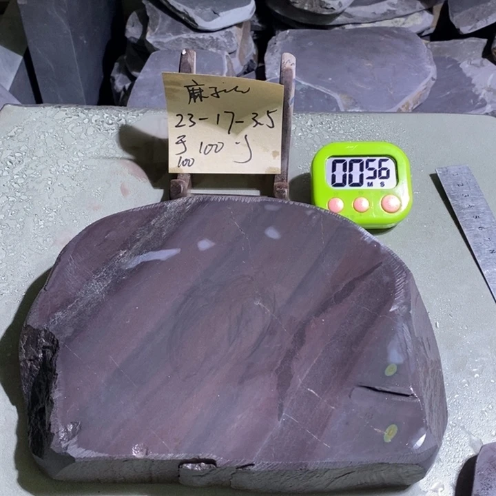 于***猪其它金属端砚天然原材料