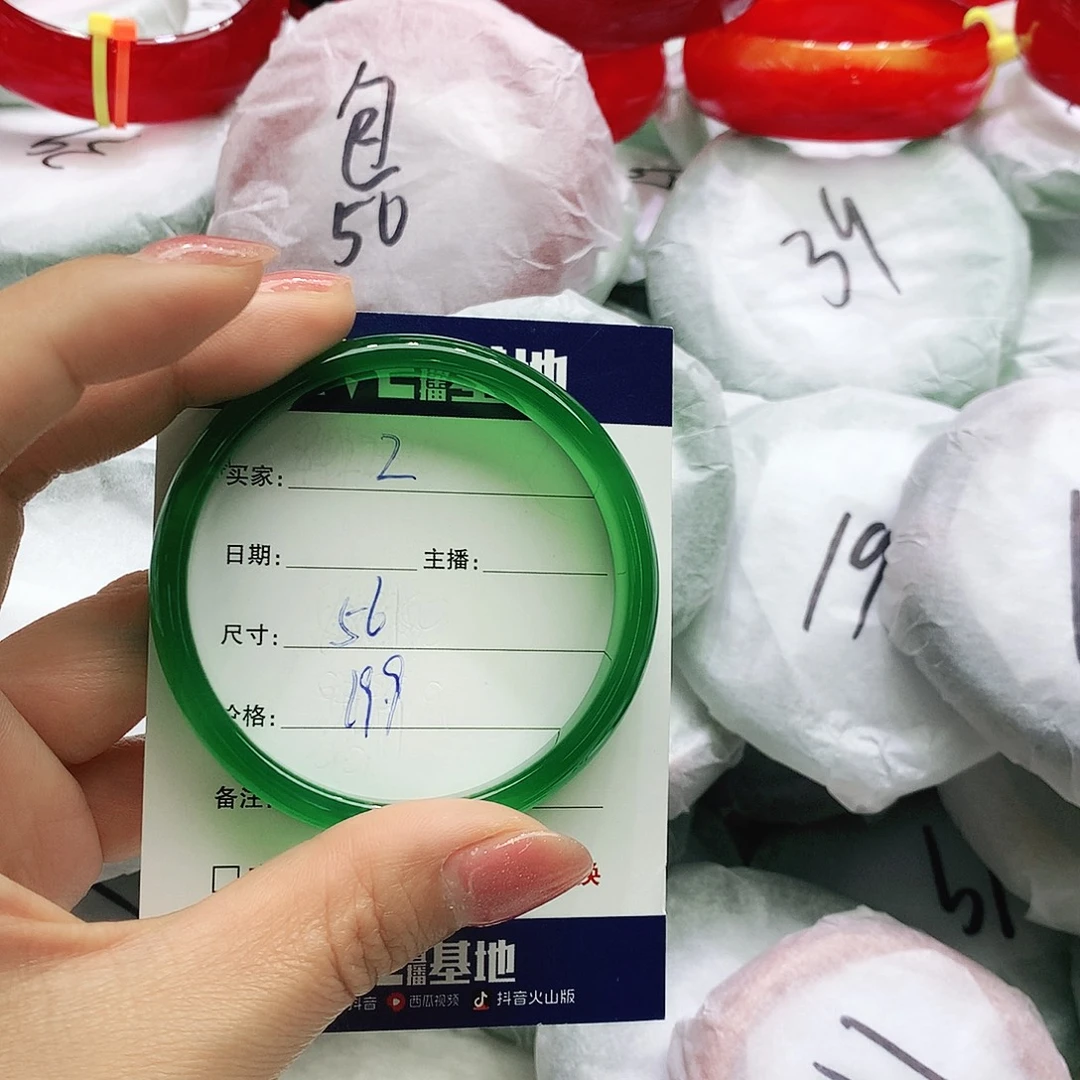 玛瑙/玉髓未镶嵌手镯2